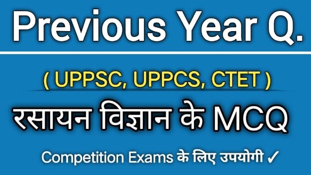 previous year question paper